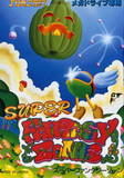 Super Fantasy Zone (Mega Drive)